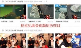 日常视频爆料大全最新版,视频爆料大全最新版精彩内容抢先看