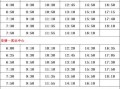 减刑爆料女明星名单最新,最新减刑爆料女明星名单曝光